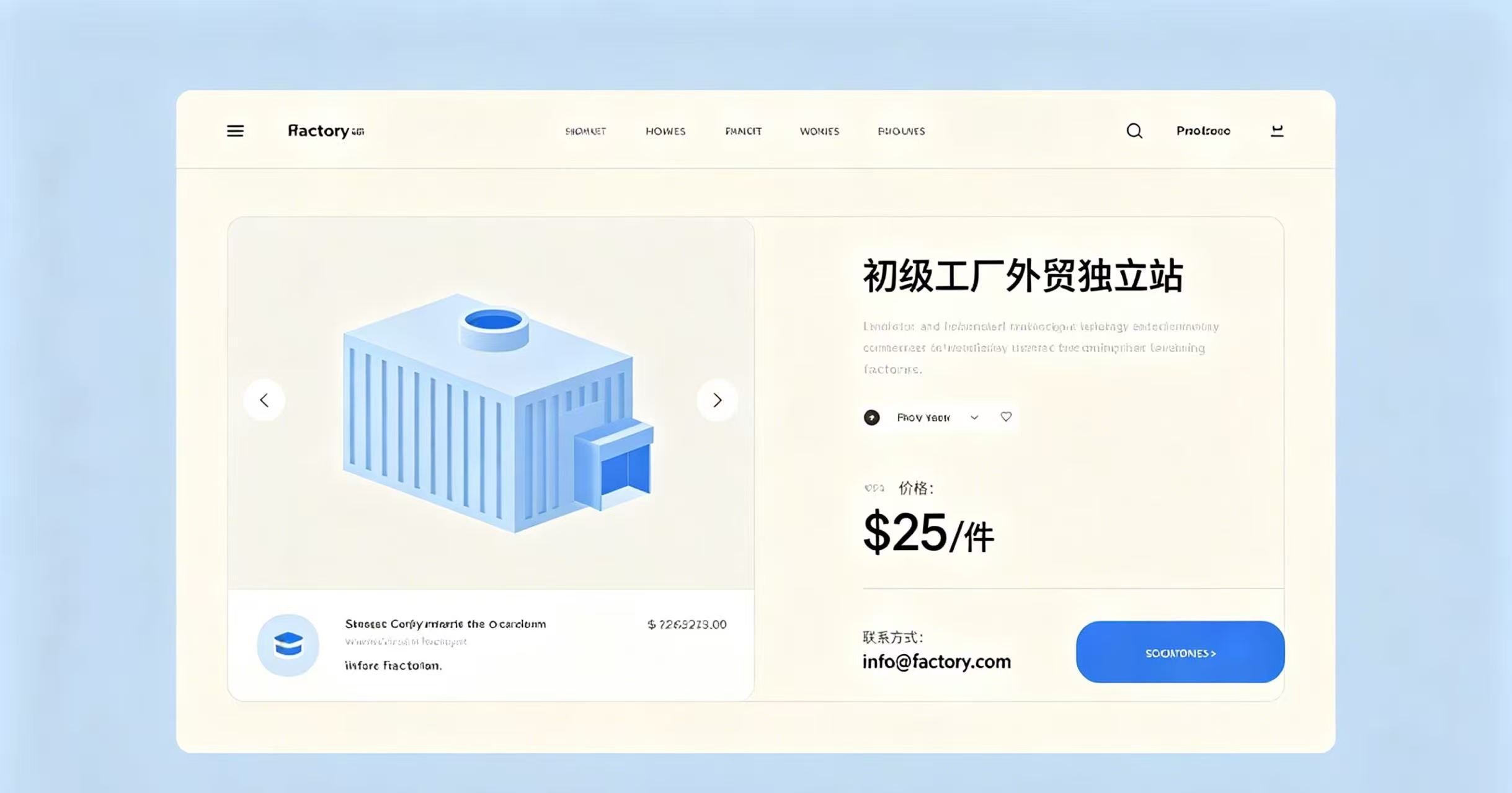 体验类网站配图